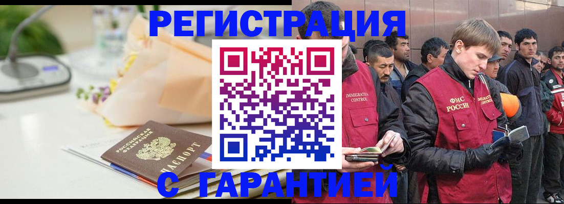 временная регистрация поиск в Кунгуре